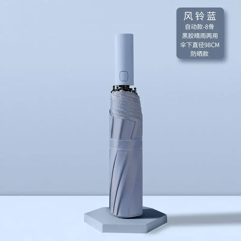 Compact Folding Travel Umbrella Auto Open and Close Windproof Protection Parasol Black Anti-UV Coating Umbrella