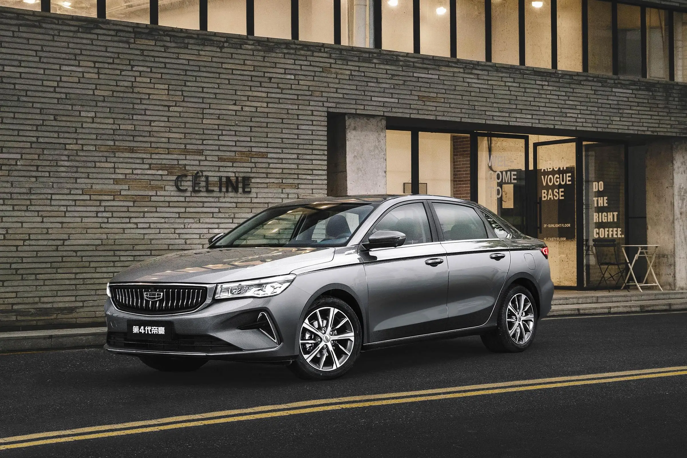 2024 Geely Emgrand китайские новые топливные автомобили 1 5 л 127 лошадиных сил в 2023