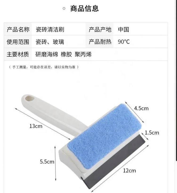 Hot sell Popular Double-Sided Window Glass Cleaning Brush Spray Wiper Washing Scraper Handle Screen brush House Tools Wholesale