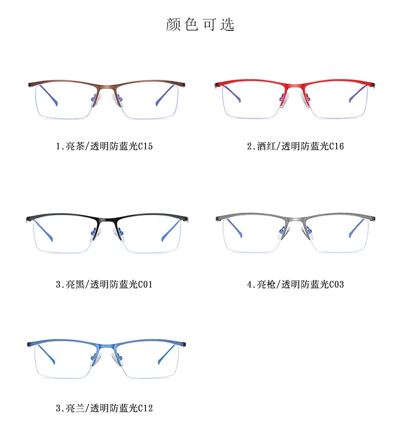 Euromonk Half Frame Anti Blue Ray Computer Glasses Men Screen Radiation Eyewear Eyeglasses Frames Anti Blue Light Blocking Glass