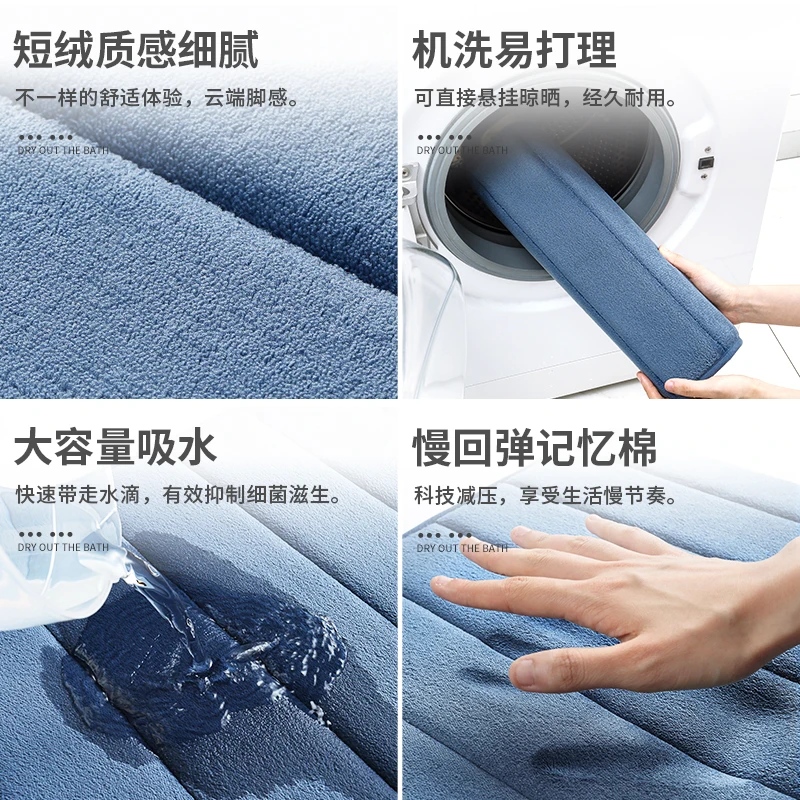 DAJIANG bathroom memory foam bath mats quick dry bath mat rug sets mat absorbent antis slip toilet carpet