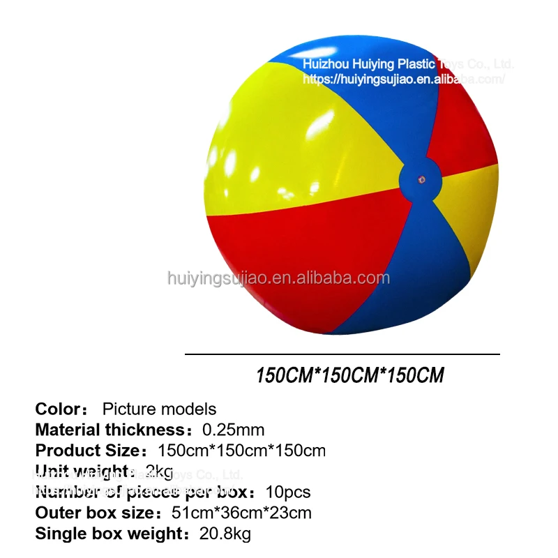 59IN PVC Inflatable Beach Ball Foldable Inflatable Outdoor Water Sports Lawn Entertainment 150cm Interactive Soccer Basketball