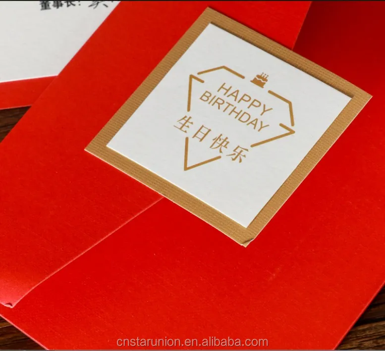 1000PCS MOQ Cheap Customize paper gift card nice paper envelopes packaging wedding invitation greeting card