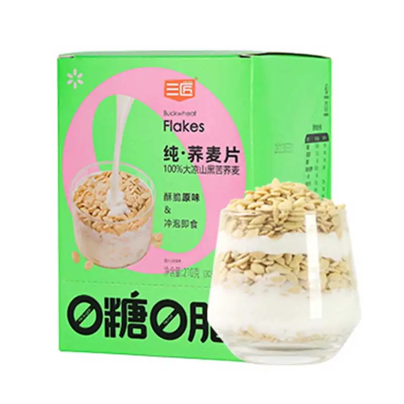 2023 New 0 Sugar 0 fat Pure Tartary buckwheat Cereal flakes nature grains meal replacement breakfast dinner instant oatmeal