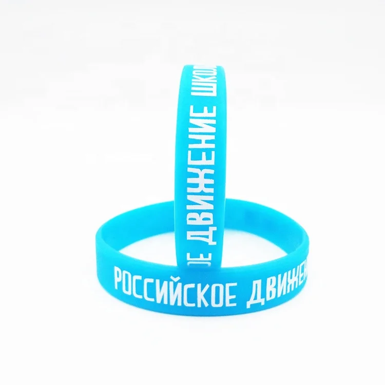 2021 Customized Design Personalized 1inch printed silicone bracelet