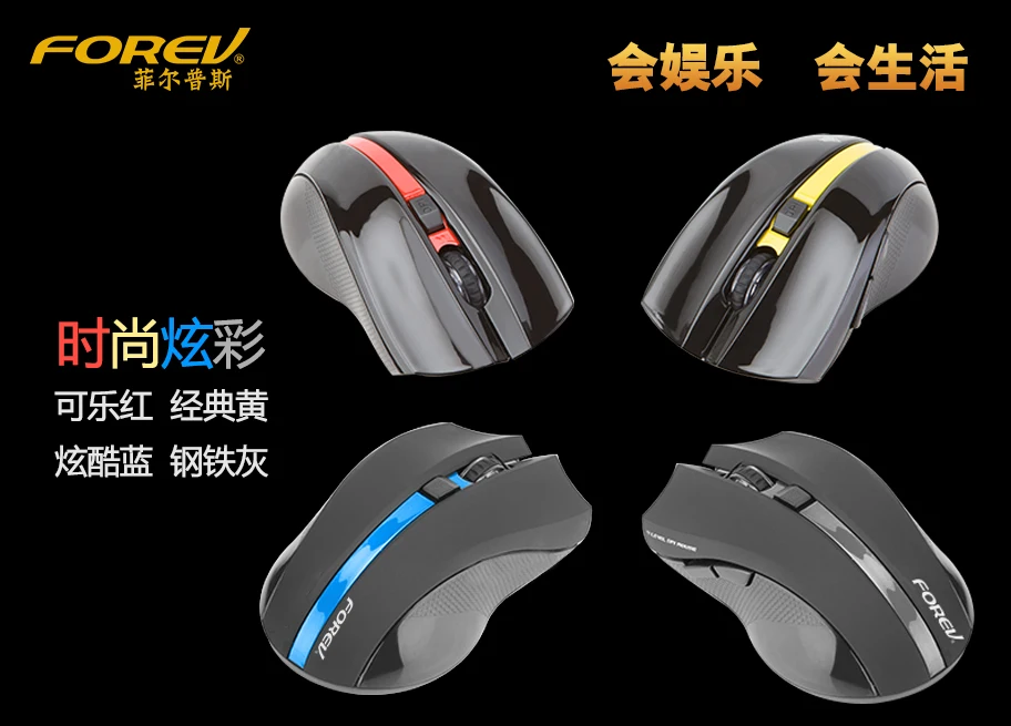 Amazons hot FV-W9 wireless computer mouse silent rechargeable ergonomic vertical mouse