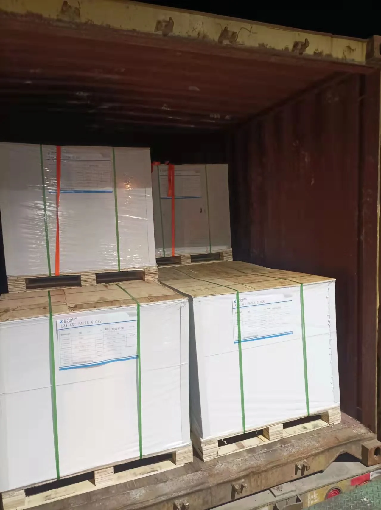 Знаменитая китайская фабрика CHEN MING бумажная мельница продажа художественной бумаги CM Лучшая цена лучший сервис