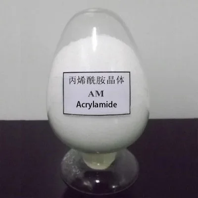 
Factory price chemical suppliers 98% acrylamide microbiological grade 