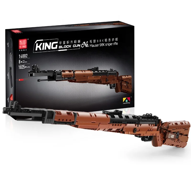 Mp5 Submachine Gun Shotgun Rifle Pistol Shot Gun Kids Plastic Guns Toy Building Block Sets Model Toy For Children