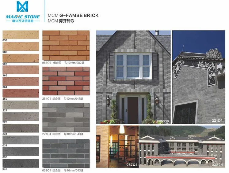 3d soft facing brick