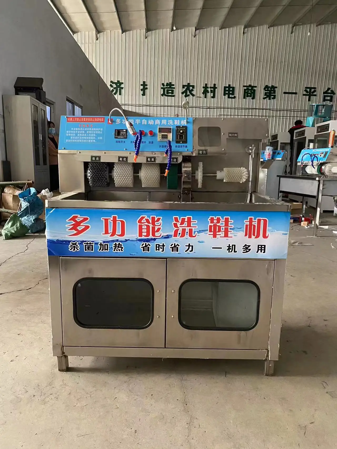 Автоматическое полуручное Коммерческое оборудование для мытья обуви