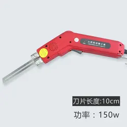Torch electric knife foam carving knife foam slotting knife foam cutting knife sponge knife hot cutting knife electric knife
