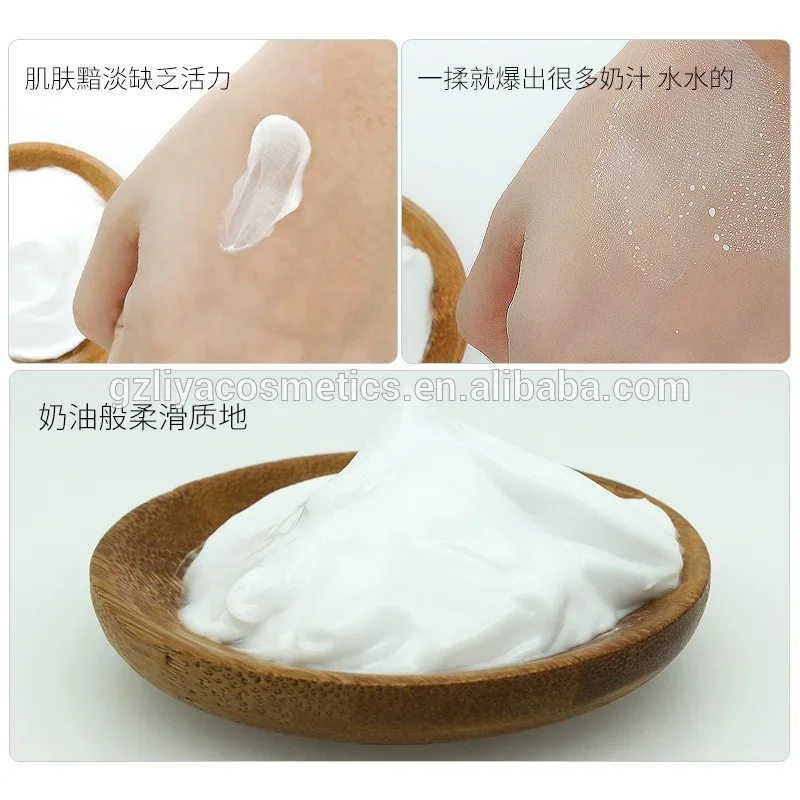 Milk Beauty Super Moisturizing Whitening Face Cream
