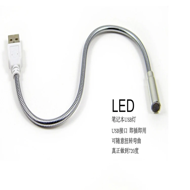 usb led light  usb led laptop light