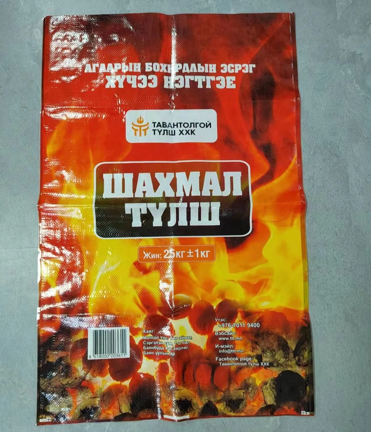 Полипропиленовый полипропиленовый тканый пластиковый угольный упаковочный мешок 50 кг 25 для дров уголь и по индивидуальному заказу