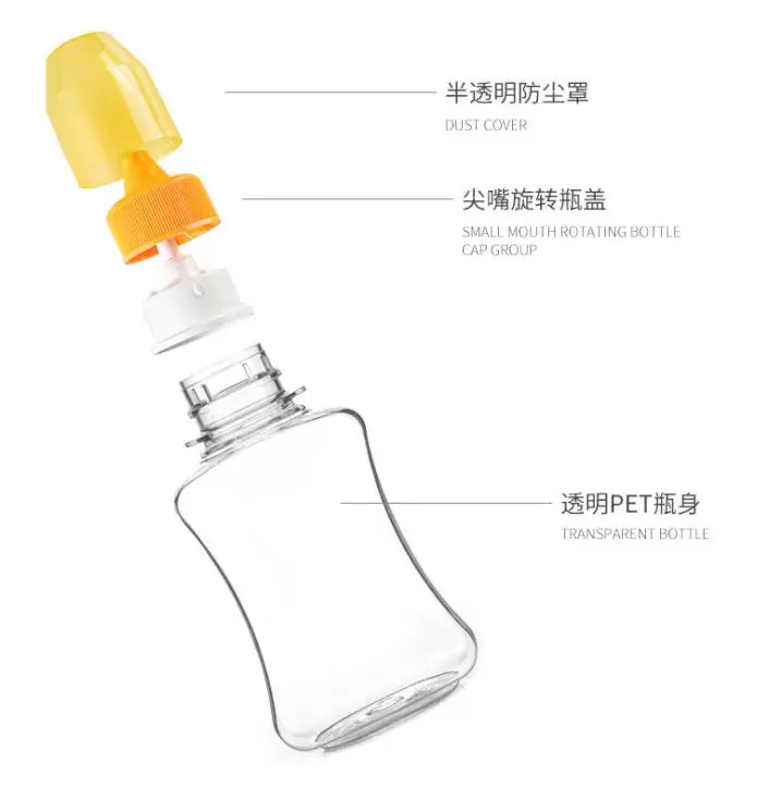 250 г, пластиковые пустые бутылки, контейнер для приправ, меда, пищевой контейнер, крышка для сахара, крышка 0523-01