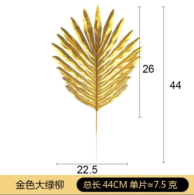 Artificial Gold  Turtle Leaf Palm Leaves Scattered Tail Leaf Silk Plant For Wedding Birthday Party Home Decor