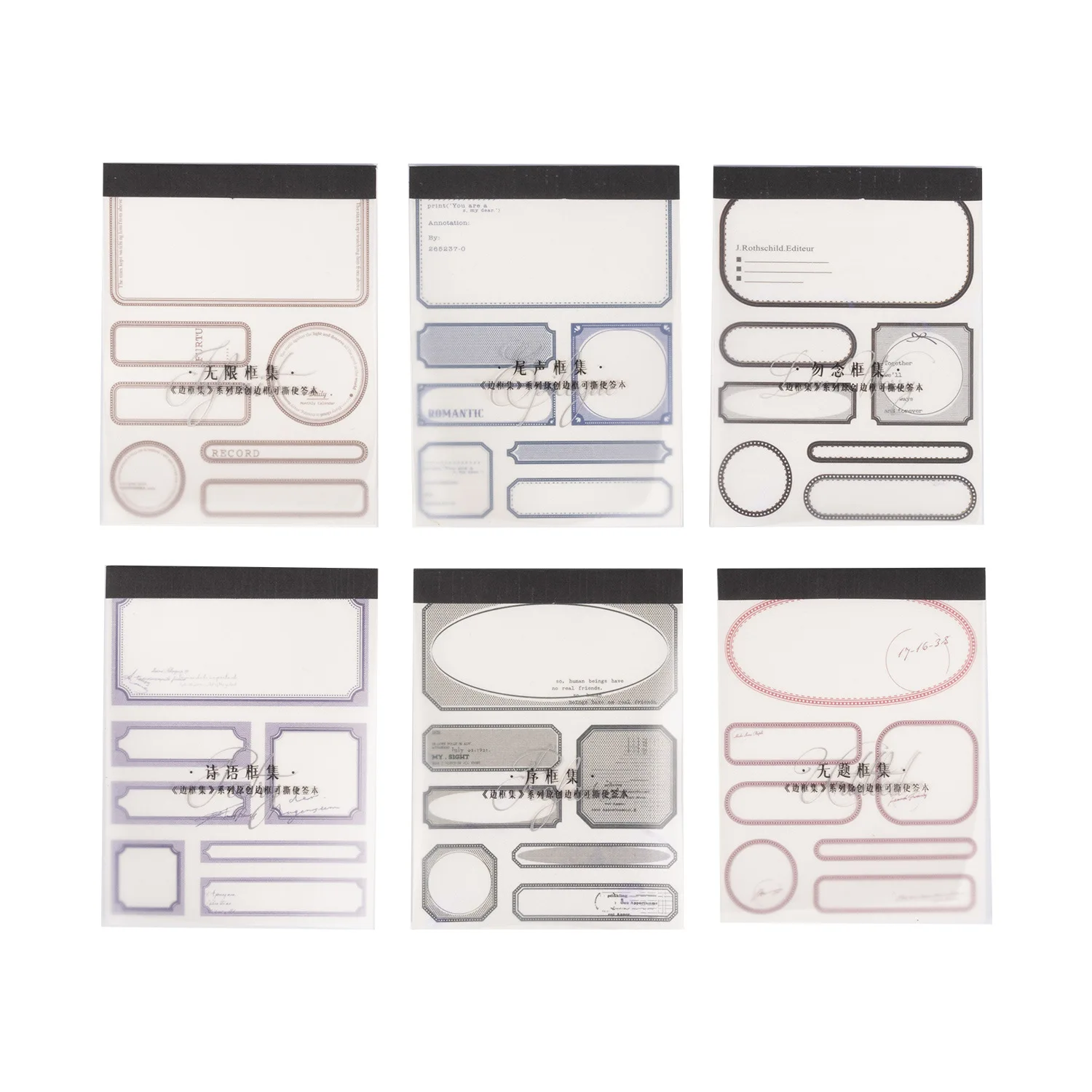 30 sheets/pack of notebooks, border collection series, basic border ledger materials, 6 styles