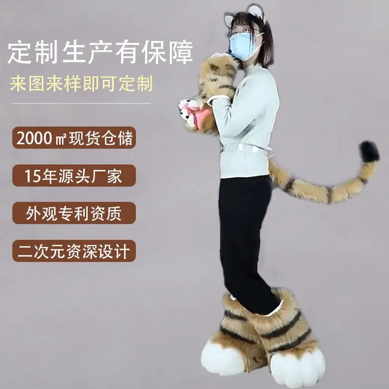 Artificial animal ears tail set hair accessories fursuit assembly headband Comic Expo props headwear