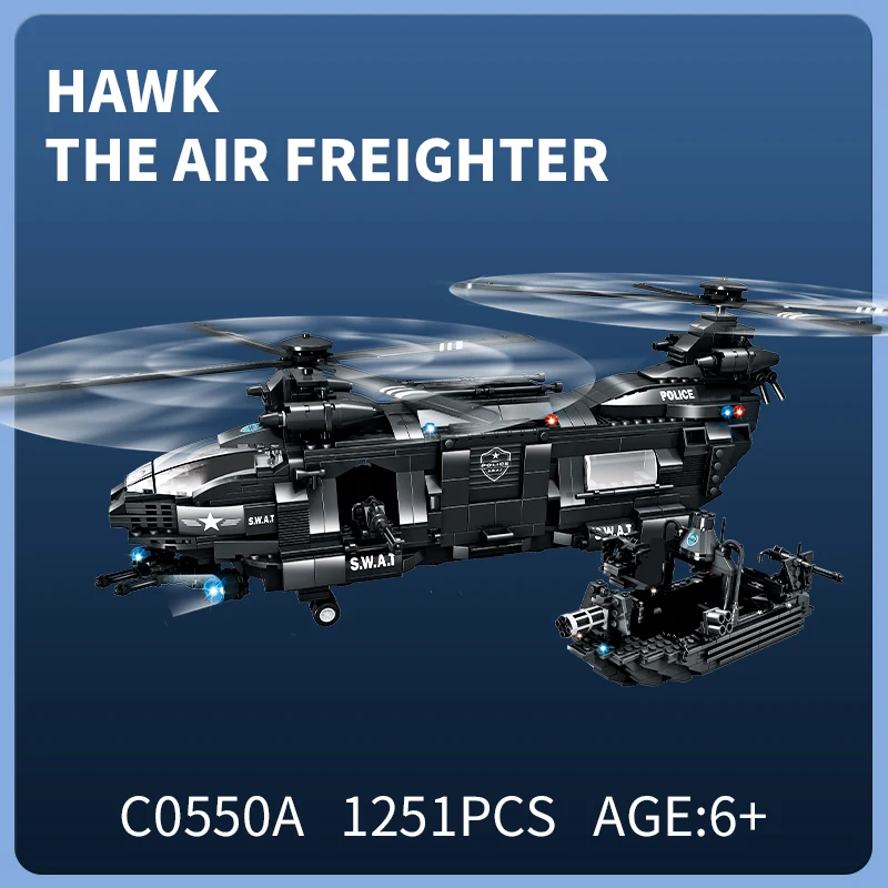 СПК рекомпрессионный истребитель для взрослых