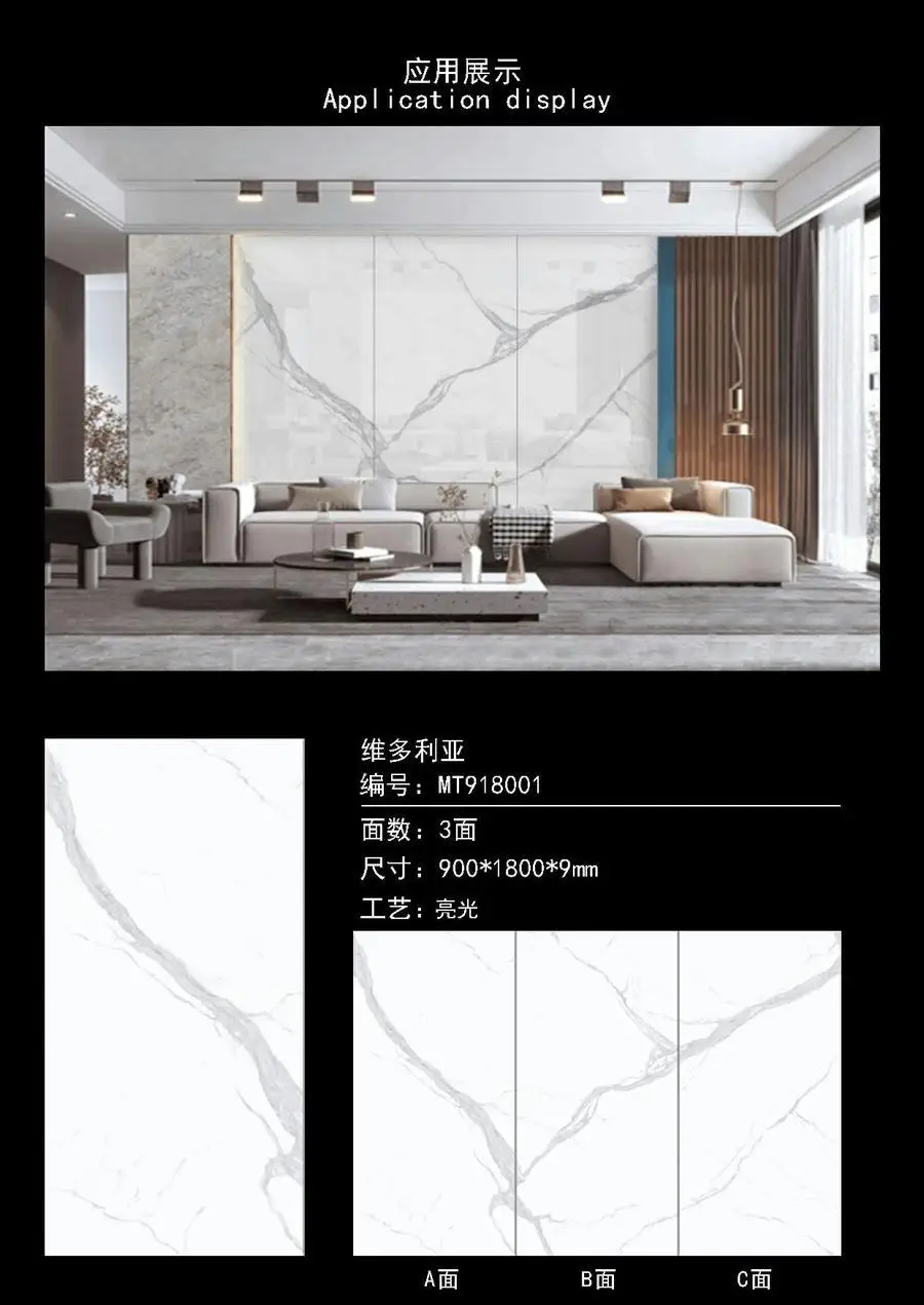 Marble Tile 900x1800x9mm Porcelain Polished Glazed Slab Tile for Hotel, Interior Exterior & Interior Walls