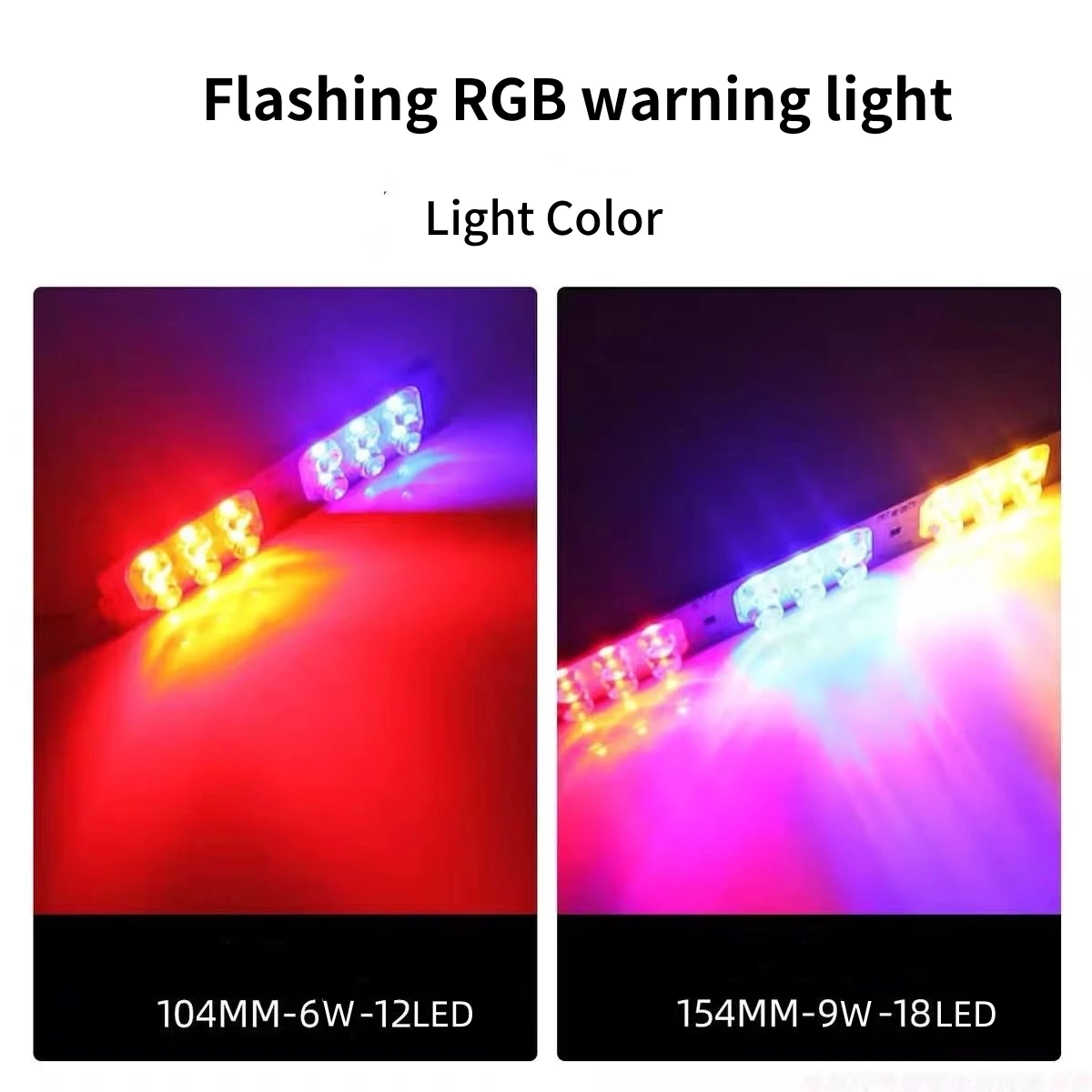 High Bright RGB Flashing Warning Light led module Car Side Light DC12v 6W decorative light suitable for trucks and motorcycles