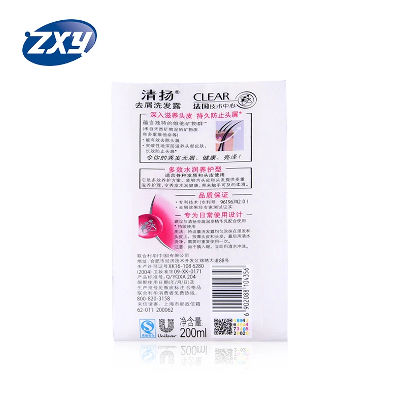 Private fashion shampoo hair and perfume
