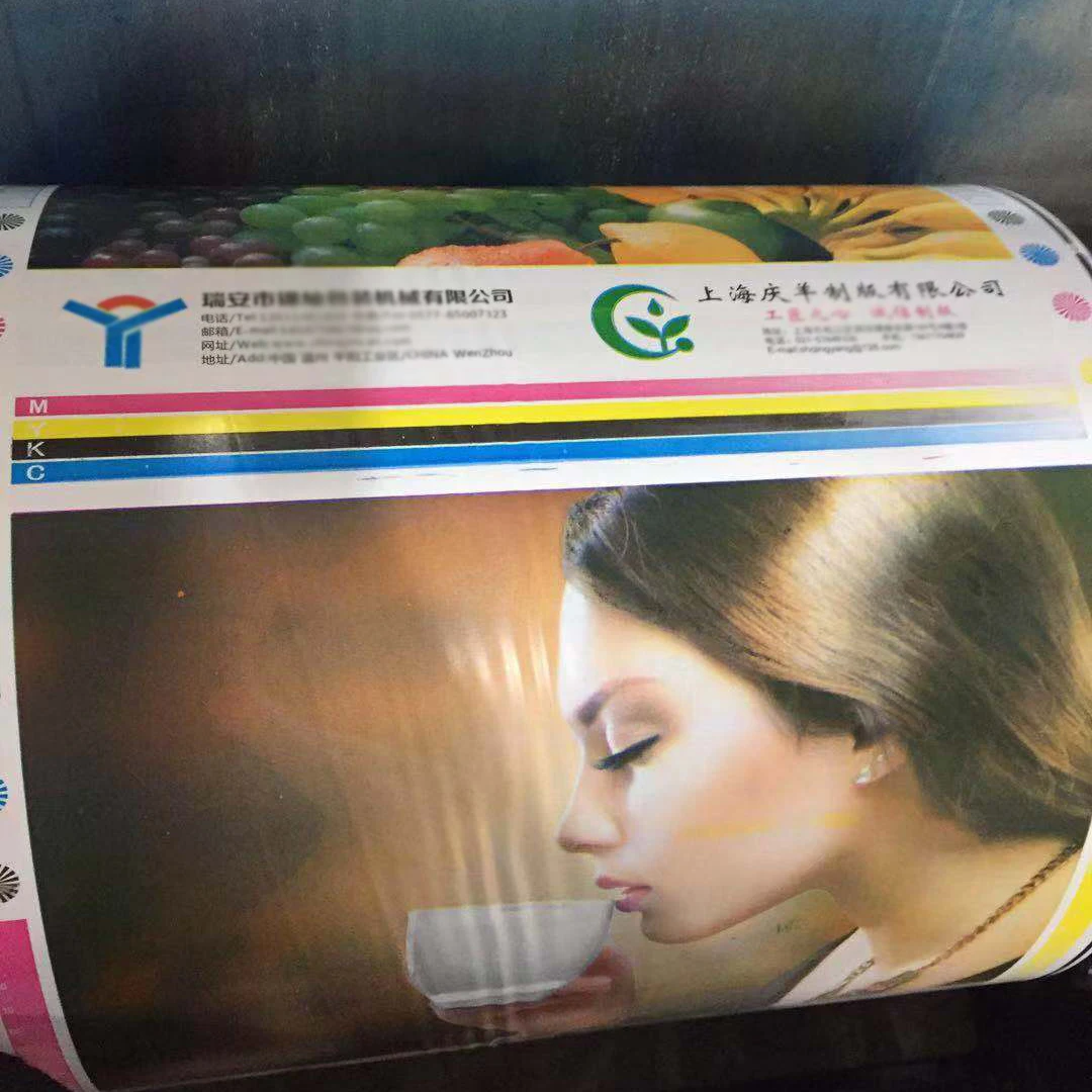 Self-adhesive Label Flexo Printing Die Cutting Slitting Rewinding Machine UV ink Printing Machine 4 Color Two Tower Roll To Roll