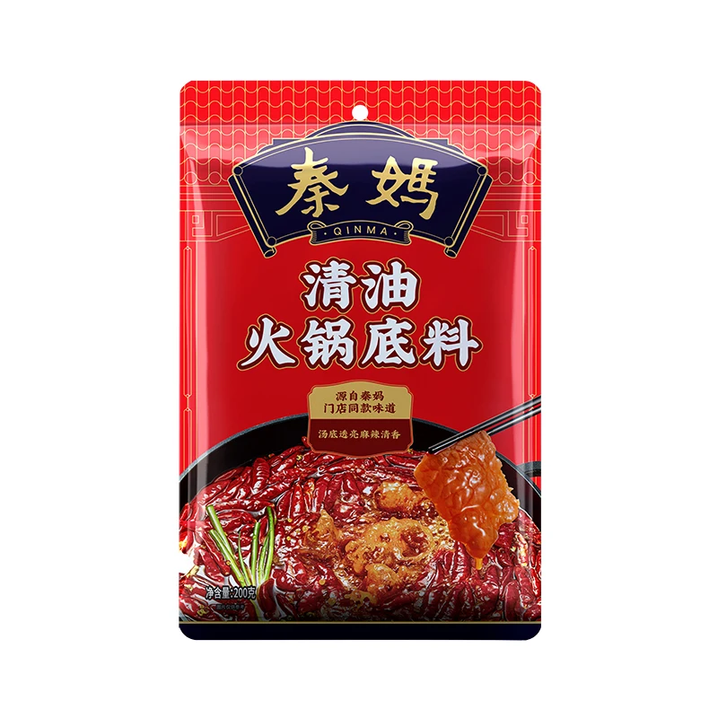 QINMA 1000g hot selling Sichuan mala Hot Pot flavor Vegetable Oil chilli powder Hot Pot seasoning (for restaurant)  from own fac