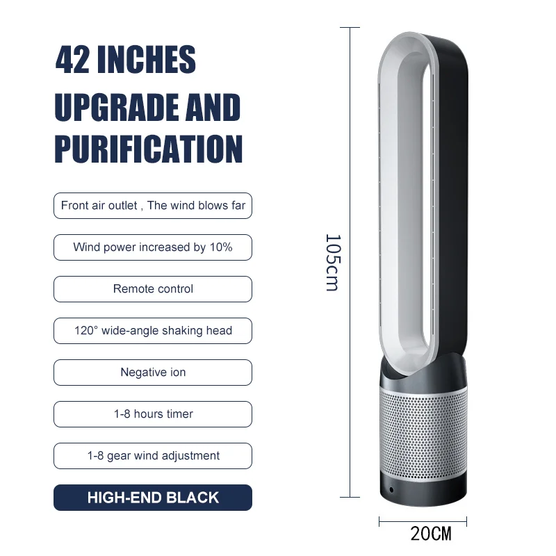 Умный домашний электрический вентилятор для охлаждения воздуха большой вертикальный безлопастный очистки