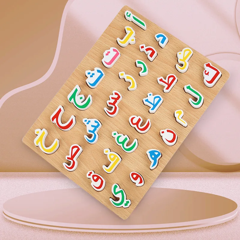 Early childhood education puzzle toy wooden Arabic alphabet puzzle board matching toy