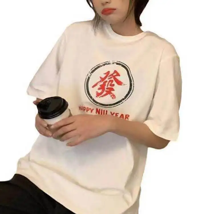 
2021 New Style Design Happy year of the ox T shirt Printing Tees With Casual Style 