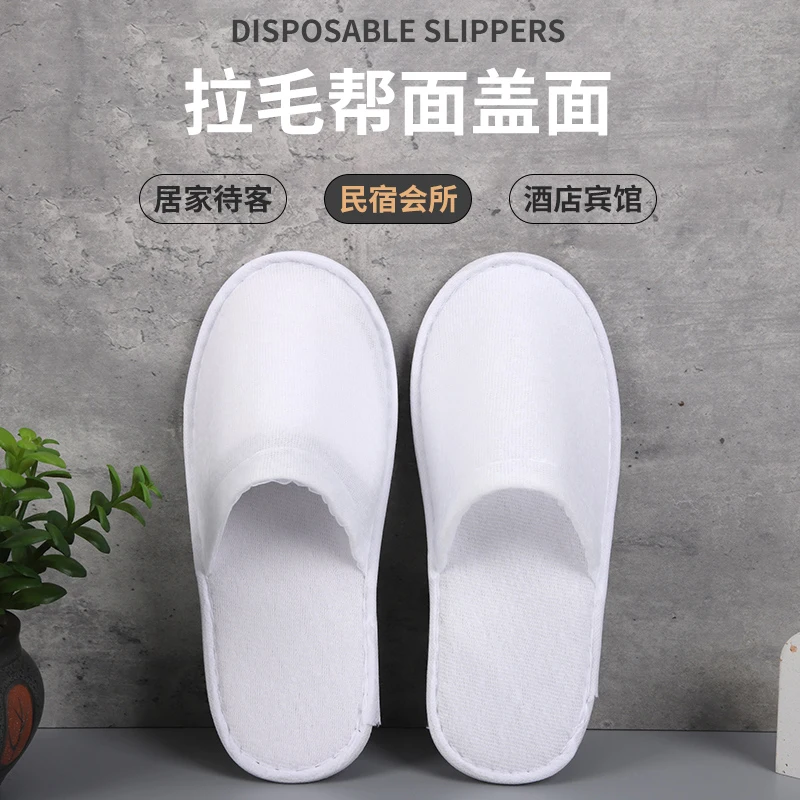 Factory Direct Hotel Amenities White Disposable Spa Nap Cloth Guest Room Bathroom Hotel Nap Slipper