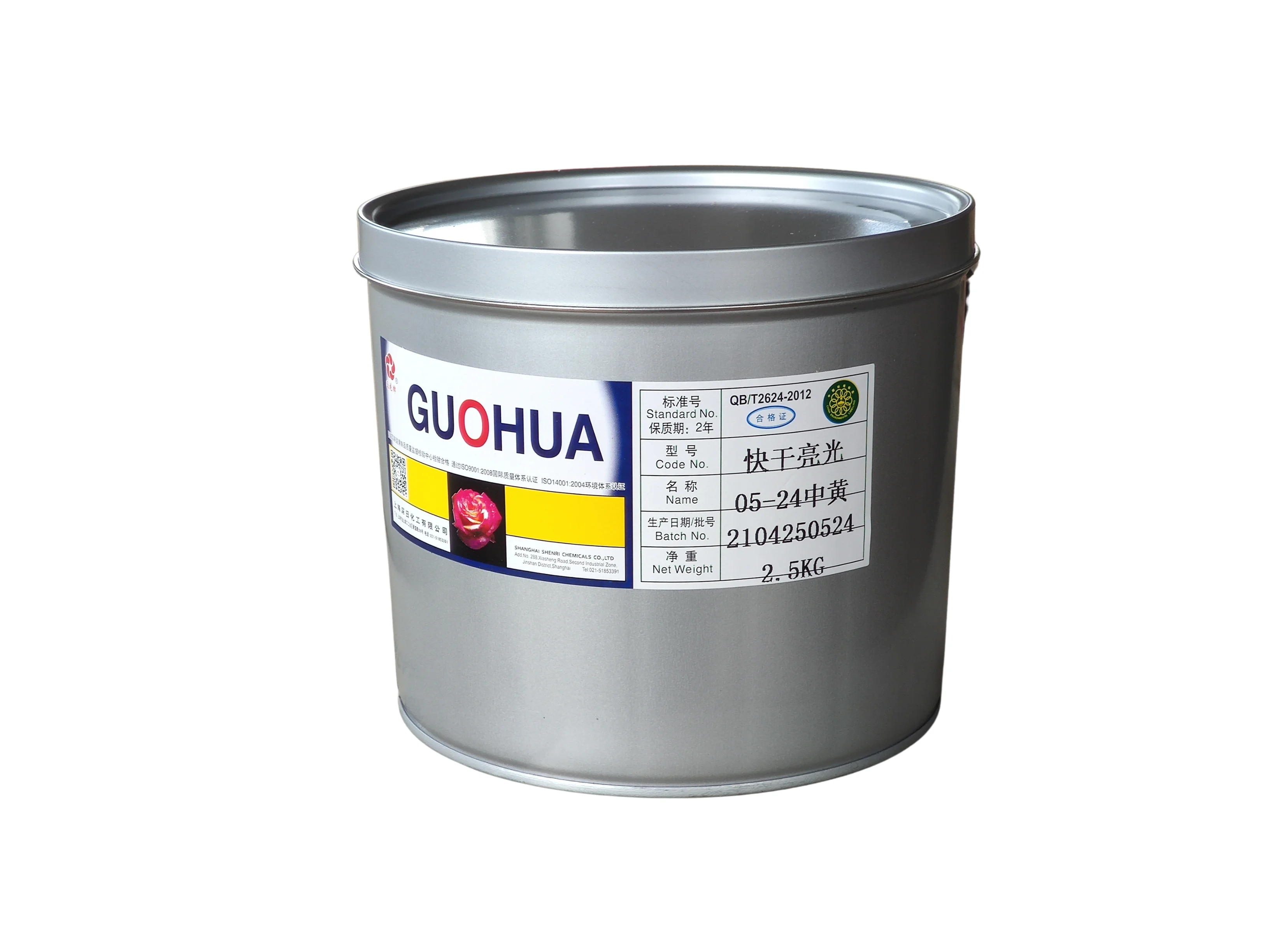 Good Price,Feature Balance,High Quality Process Black offset printing Ink