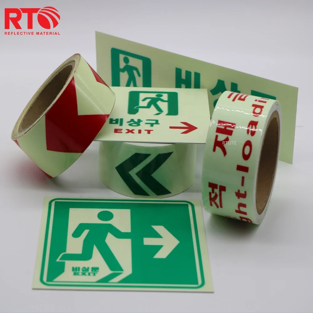 300mmx150mm Night Glow Photoluminescent Film Sticker Custom Radium Exit Sign Glow in the dark