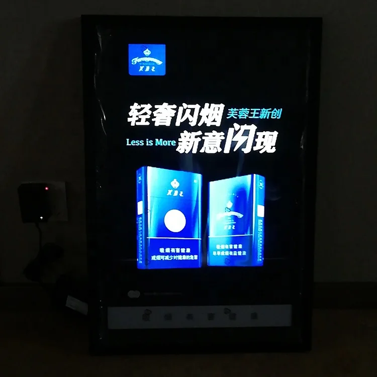 EL animated poster with Ultra-thin aluminum frame