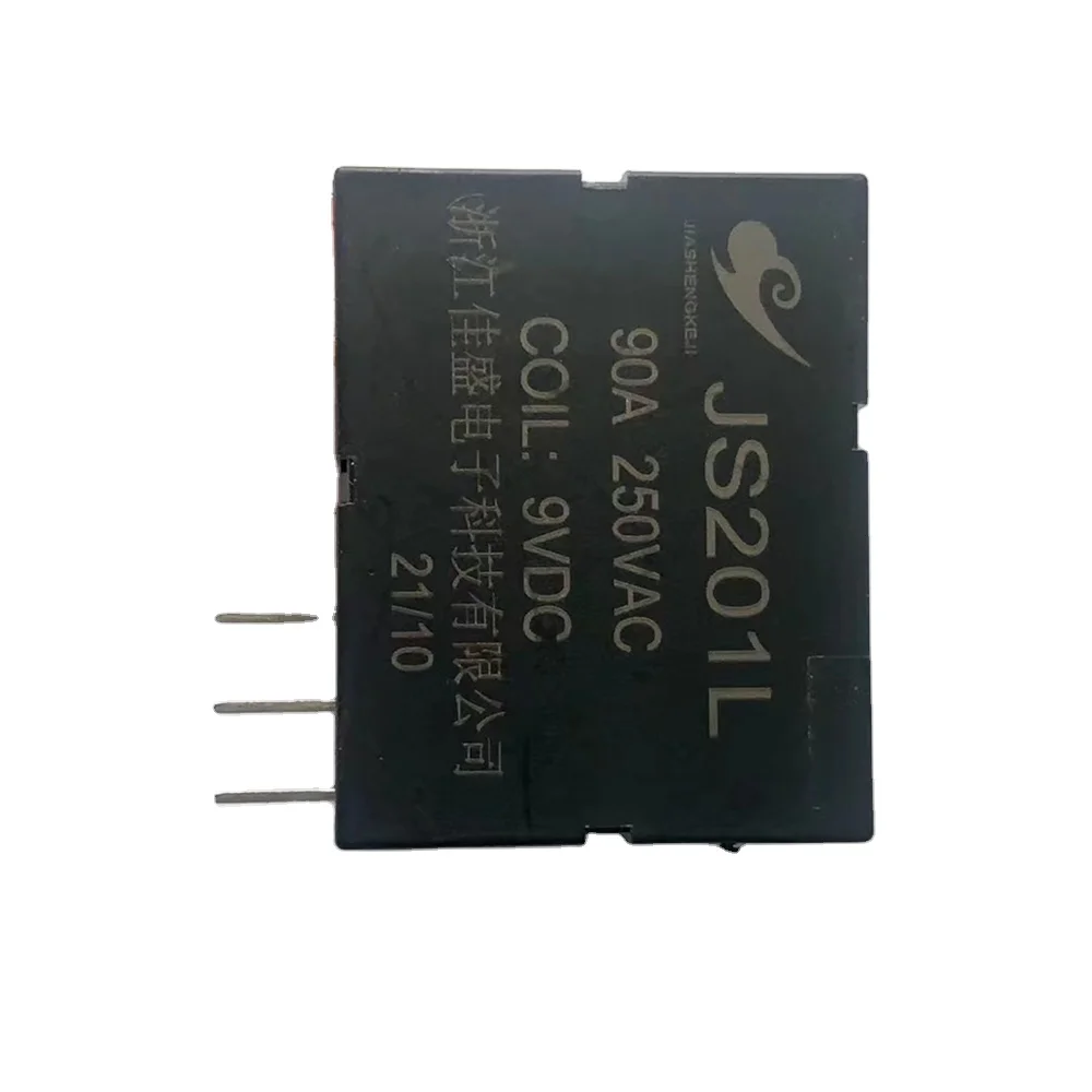 MALC 1coils 12VDc Double Pole Miniature High Power Relays 50amp 5v 9v Electromagnetic 24v latchong power relay MA LC1