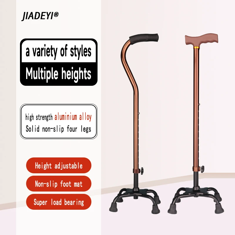Height Adjustable Medical Walking Stick Three Four Leg Walking Crutches