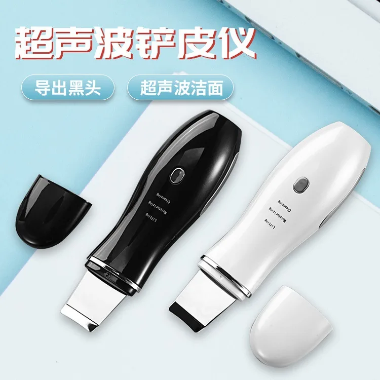 Pore Cleaner Comedones Extractor Ultrasonic Remove Blackheads import EMS Blackhead Remover skin care
