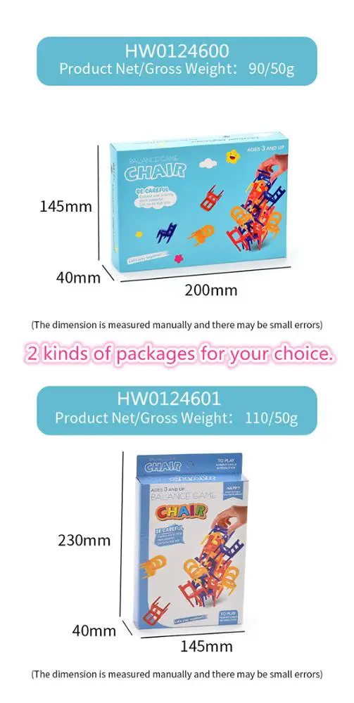 brain battle plastic educational interactive balance stacking chairs game