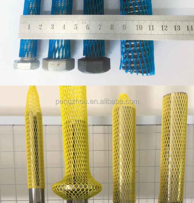 
Plastic Elasticity Mesh Sleeve Tubular Protection Net for Metal Tube 