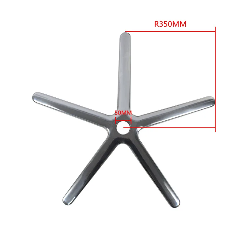 Высококачественное алюминиевое основание для стула под давлением на заказ, основание для стула с 5 звездами