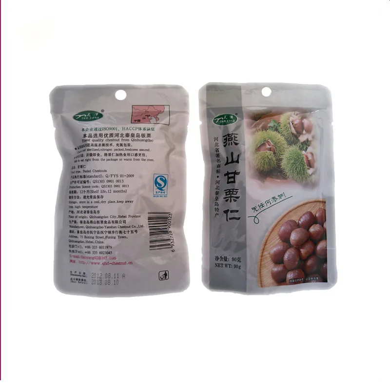 2021 All Organic Shelled Cooked Chestnuts Soft Healthy Snacks