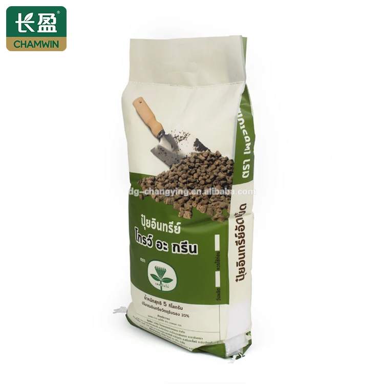 Sacos de adubo fertilizer packaging bag 5kg for fertilizer soil seed packaging bags with custom design