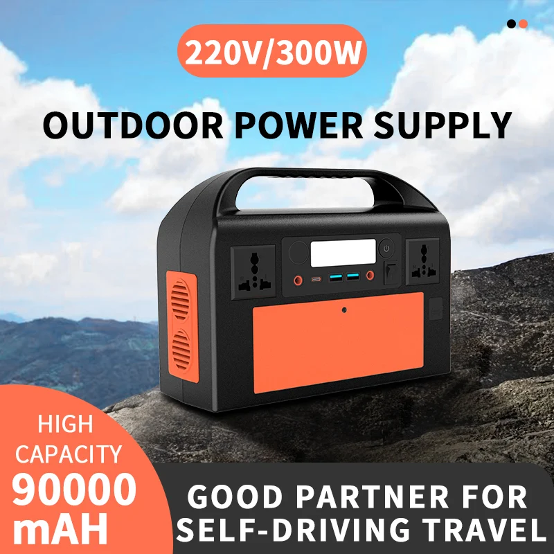 Multifunctional portable energy storage battery USB Rechargeable Battery 220V/300W Pure Sine Wave Lifepo4 Lithium ion Battery