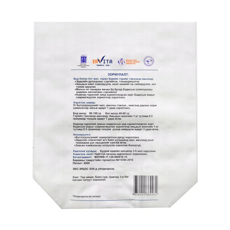 custom 10kg 15kg Tear Resistant PP Woven Square Bottom grains packaging bags