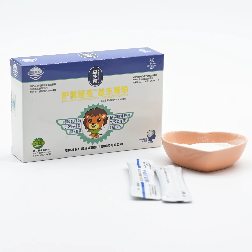 Improve Intestinal Immunity Gastrointestinal Function Probiotic Powder for Child Healthcare Supplement