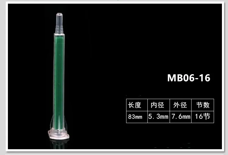 MB8.7-32  Plastic Epoxy Mixer Dual Adhesive Mixing Tip Nozzle for AB cartridge