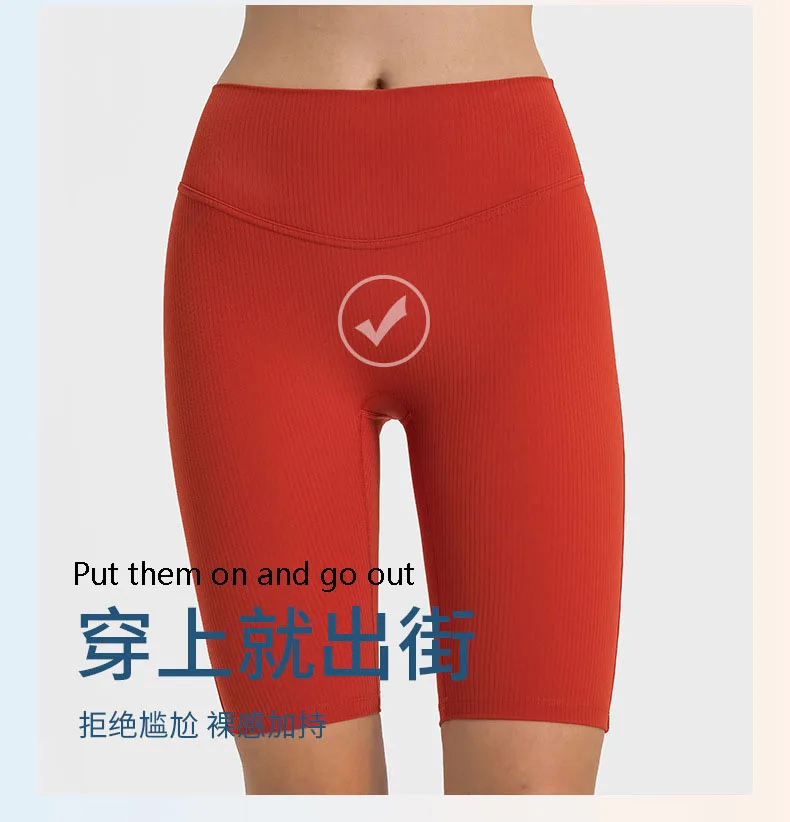 Draw strip ribbed Shaping High waist peach buttock lulu sports leggings Outdoor running fitness lulu yoga pants GYM lulu shorts
