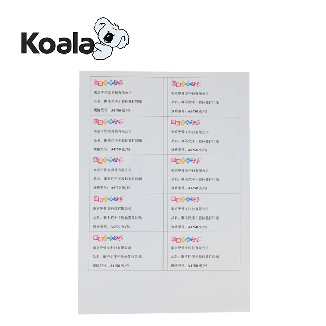 China factory 125um PET double side laser photo paper for office printing